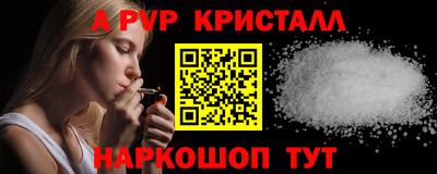 марки lsd Ипатово