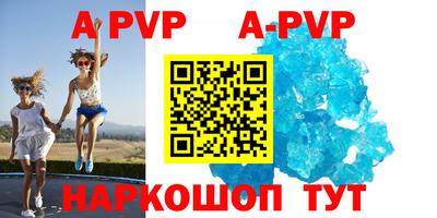эйфоретик Ирбит