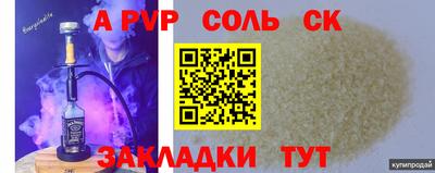 марки lsd Ипатово