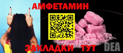 эйфоретик Ирбит