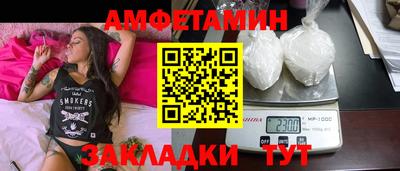 эйфоретик Ирбит