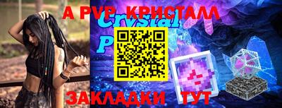 эйфоретик Ирбит