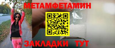 эйфоретик Ирбит