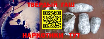 марки lsd Ипатово
