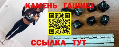 гашиш Будённовск