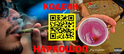 бошки Изобильный