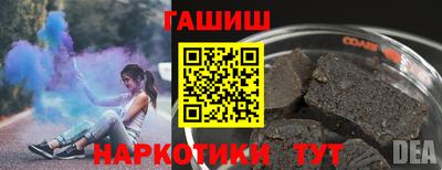 марки lsd Ипатово