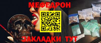 эйфоретик Ирбит