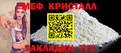 эйфоретик Ирбит