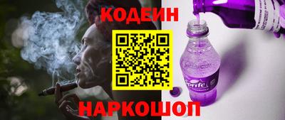 бошки Изобильный
