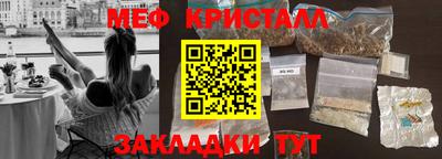 эйфоретик Ирбит