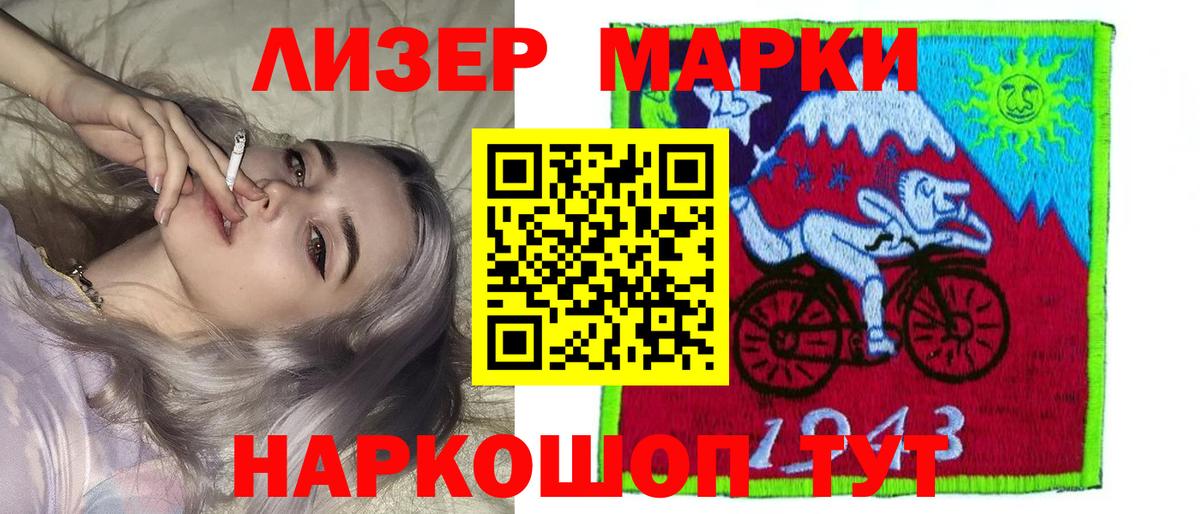 ЛСД экстази кислота  ЛСД экстази  Вход с VPN  Бутурлиновка  LSD-25 экстази кислота 