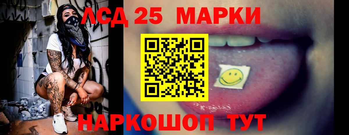 Лсд 25 экстази кислота Бутурлиновка