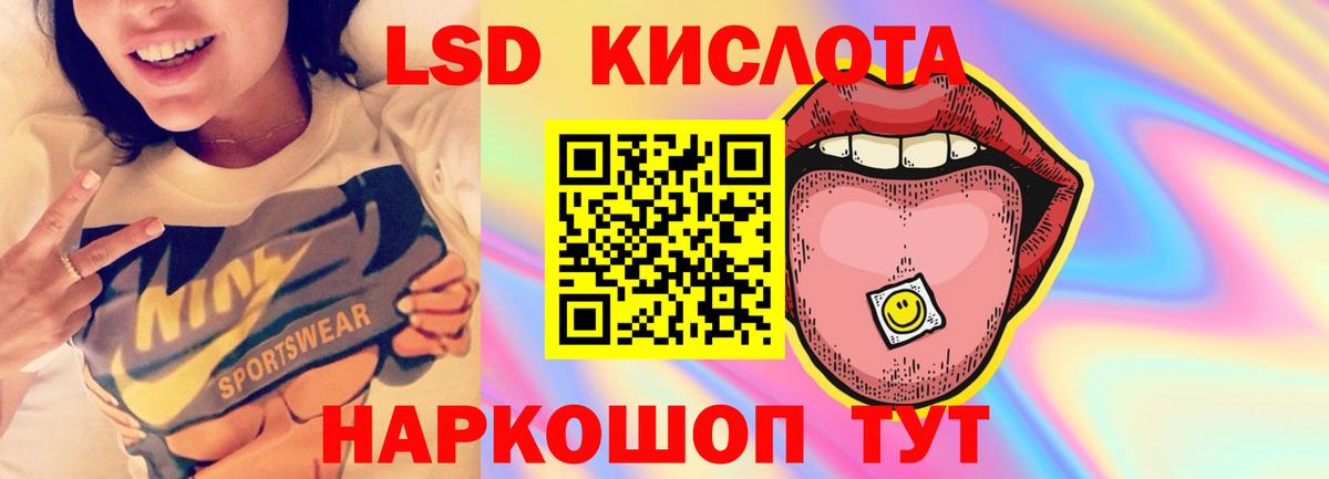 Лсд 25 экстази ecstasy Бутурлиновка