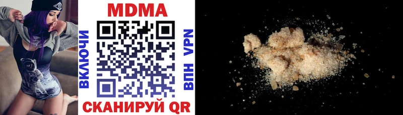 MDMA молли даркнет наркотические препараты Бутурлиновка магазин продажи