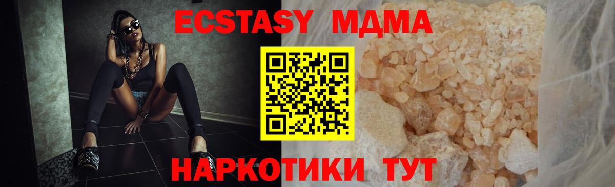 МДМА VHQ Бутурлиновка