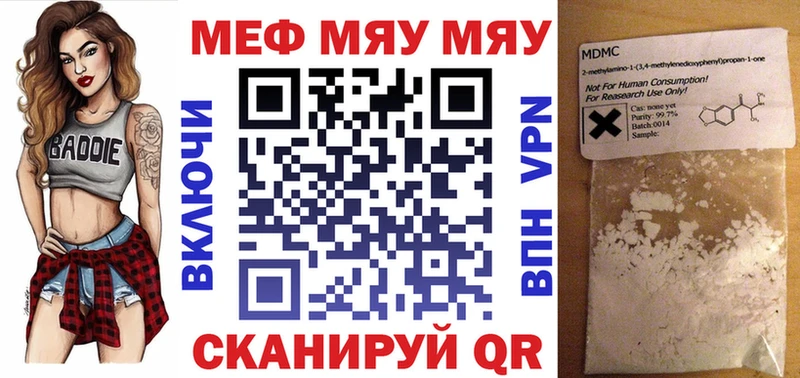 Мефедрон  Бутурлиновка