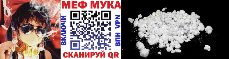 Меф 4 MMC  как найти закладки  Бутурлиновка 