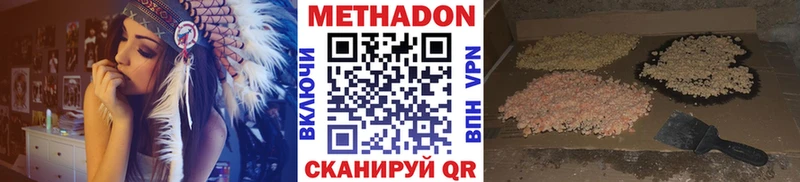 цена   блэк спрут ТОР  Метадон methadone  Бутурлиновка 