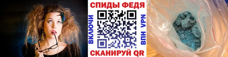 Метамфетамин кристалл  Бутурлиновка 