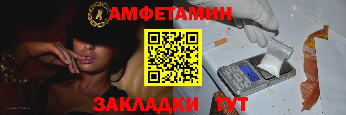 Первитин пудра  Первитин пудра  Бутурлиновка 