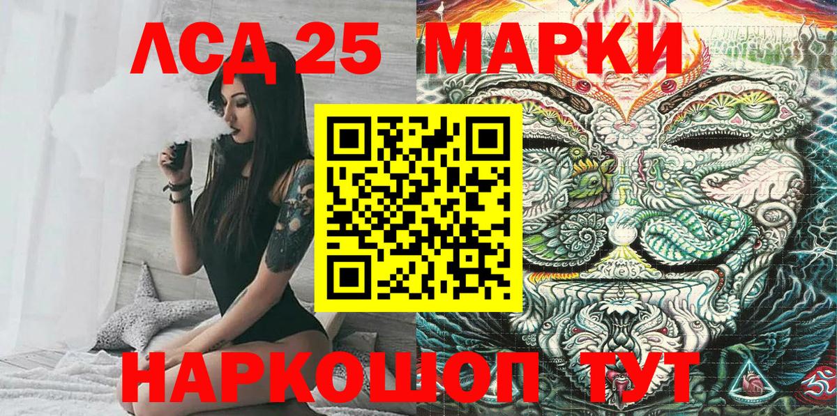 Марки NBOMe 1,8мг  Вход с VPN  Бутурлиновка 