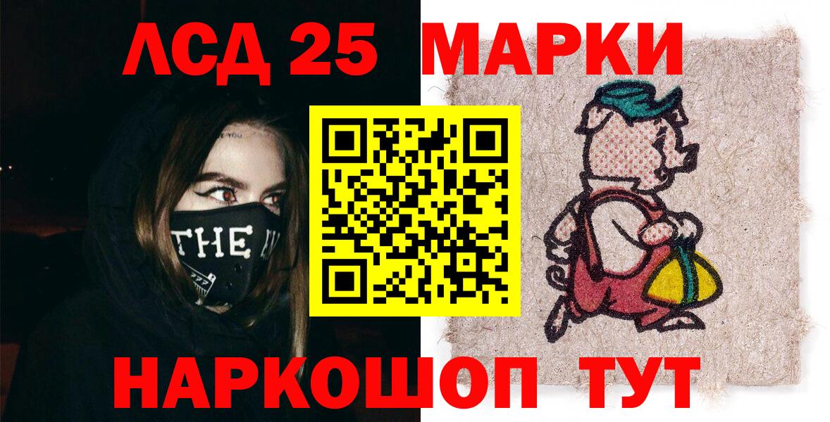 Марки N-bome 1,8мг Бутурлиновка