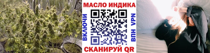 дарнет шоп  Бутурлиновка  Дистиллят ТГК Wax 