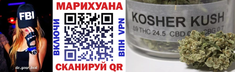 Бошки марихуана OG Kush  blacksprut ТОР  Бутурлиновка  купить  цена 