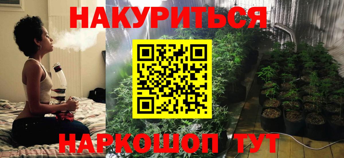 МЕТ  Мефедрон кристаллы  Гашиш  Кокаин  ЭКСТАЗИ  Бутурлиновка  Каннабис  Cocaine 