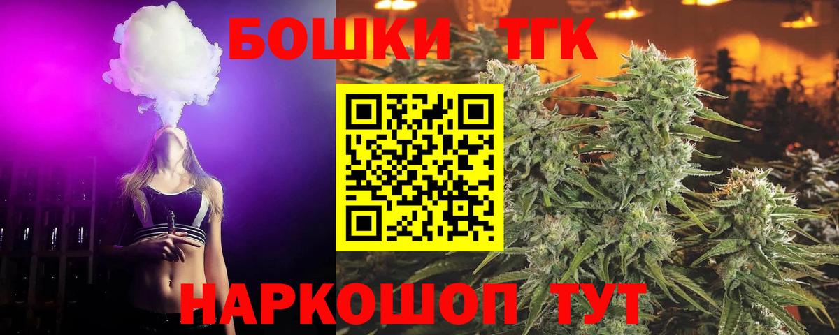 Каннабис Ganja  Бутурлиновка  Канабис план 