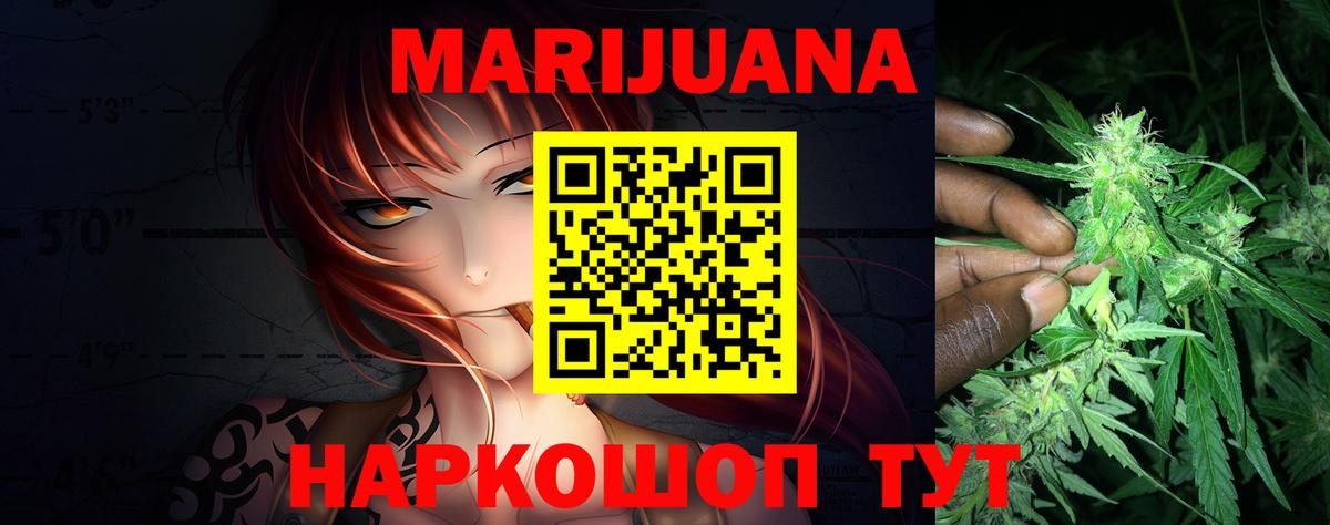 Конопля конопля Бутурлиновка